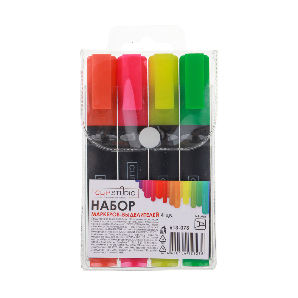 Набор маркеров-выделителей ClipStudio 4 цвета, кош. наконечник, 1-4мм, чехол с европодвесом, арт.№ 613-073