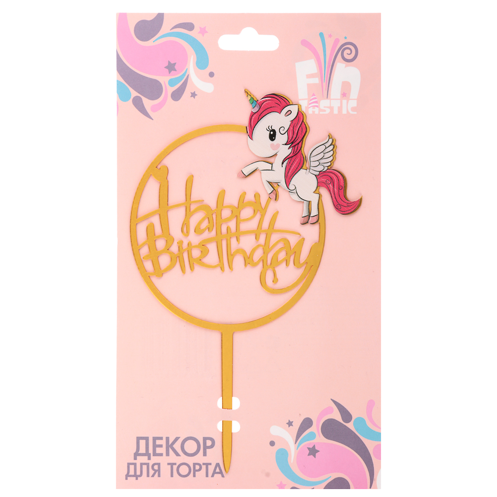 FNtastic Декор праздничный с единорогом, акрил, 17х10,5 см, арт.№ 530-317