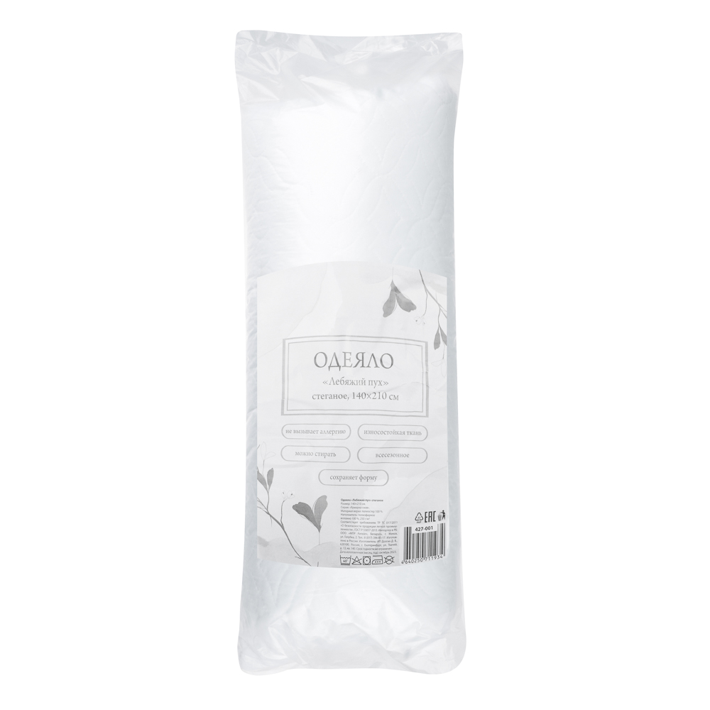 Одеяло "Лебяжий пух", стеганое, утепленное, 250гр/м, полиэстер, 140х210см, арт.№ 427-001