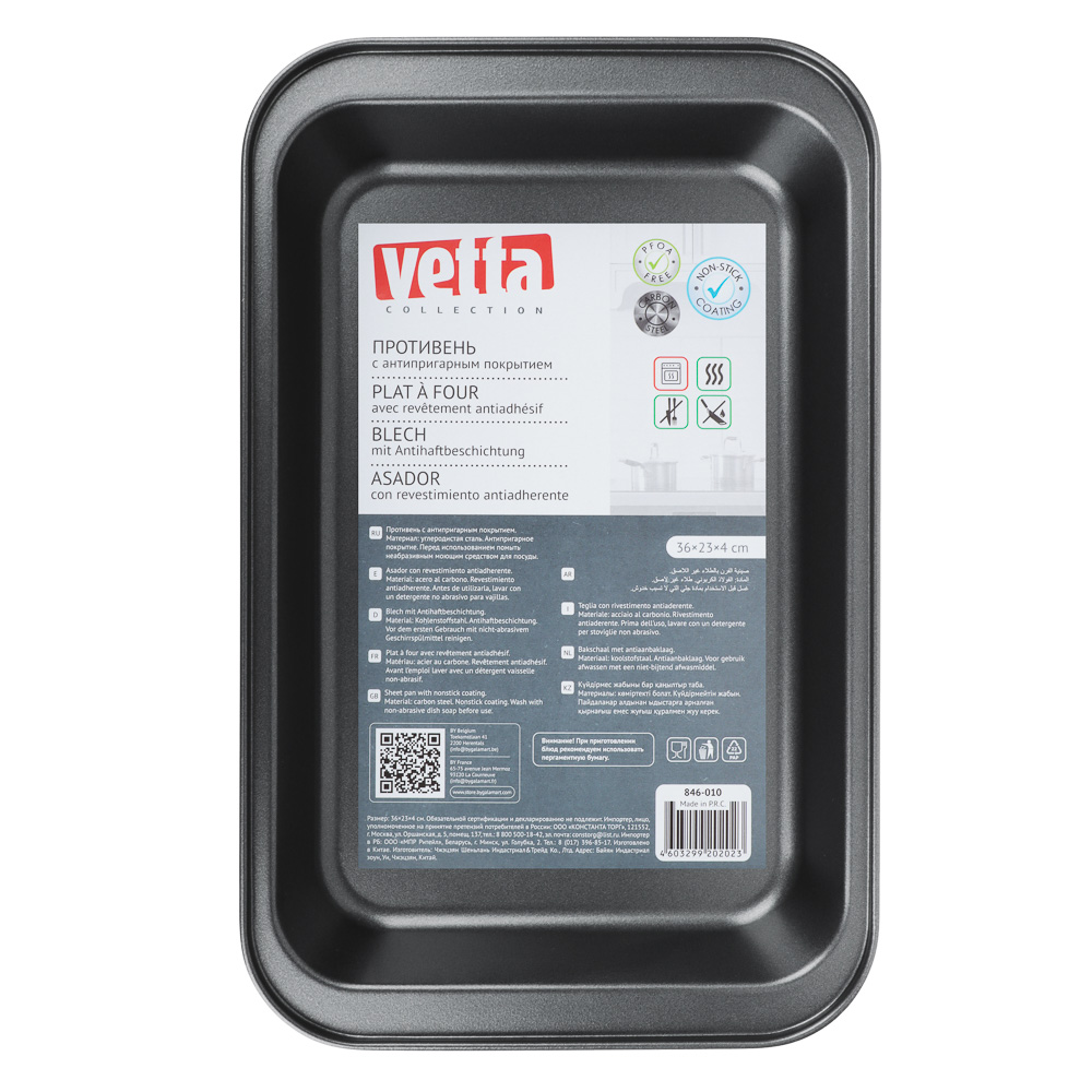 VETTA Противень глубокий 36x23x4см SL-2005, арт.№ 846-010