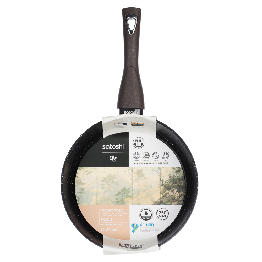 SATOSHI Валькур Сковорода литая глубокая d=24см, антипригарное покрытие мрамор, индукция, арт.№ 846-474