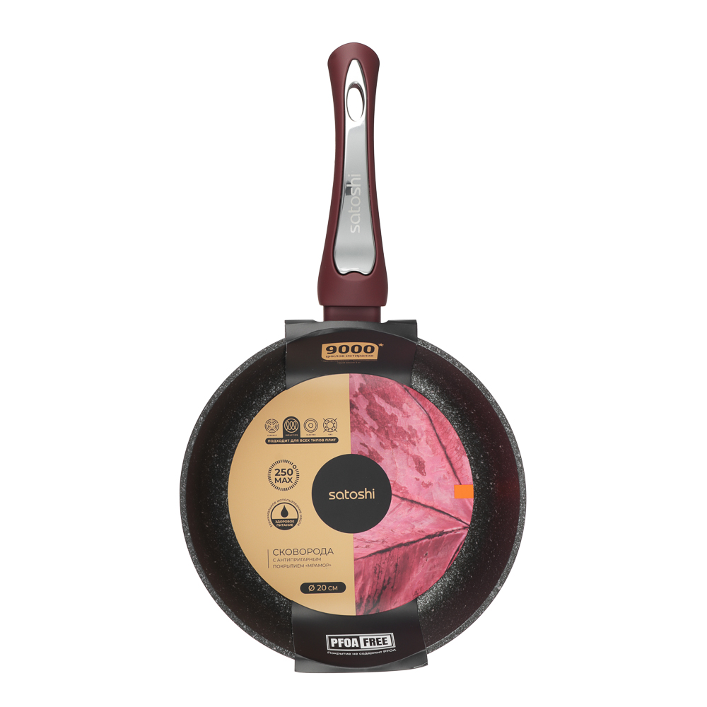 SATOSHI Ла Мери Сковорода литая d=20см, антипригарное покрытие мрамор, индукция, арт.№ 846-482