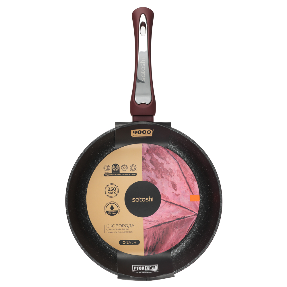 SATOSHI Ла Мери Сковорода литая d=24см, антипригарное покрытие мрамор, индукция, арт.№ 846-483