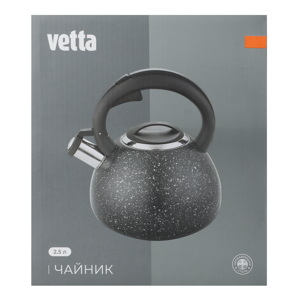 VETTA Чайник стальной 2,5л "Гаро", индукция, арт.№ 847-110