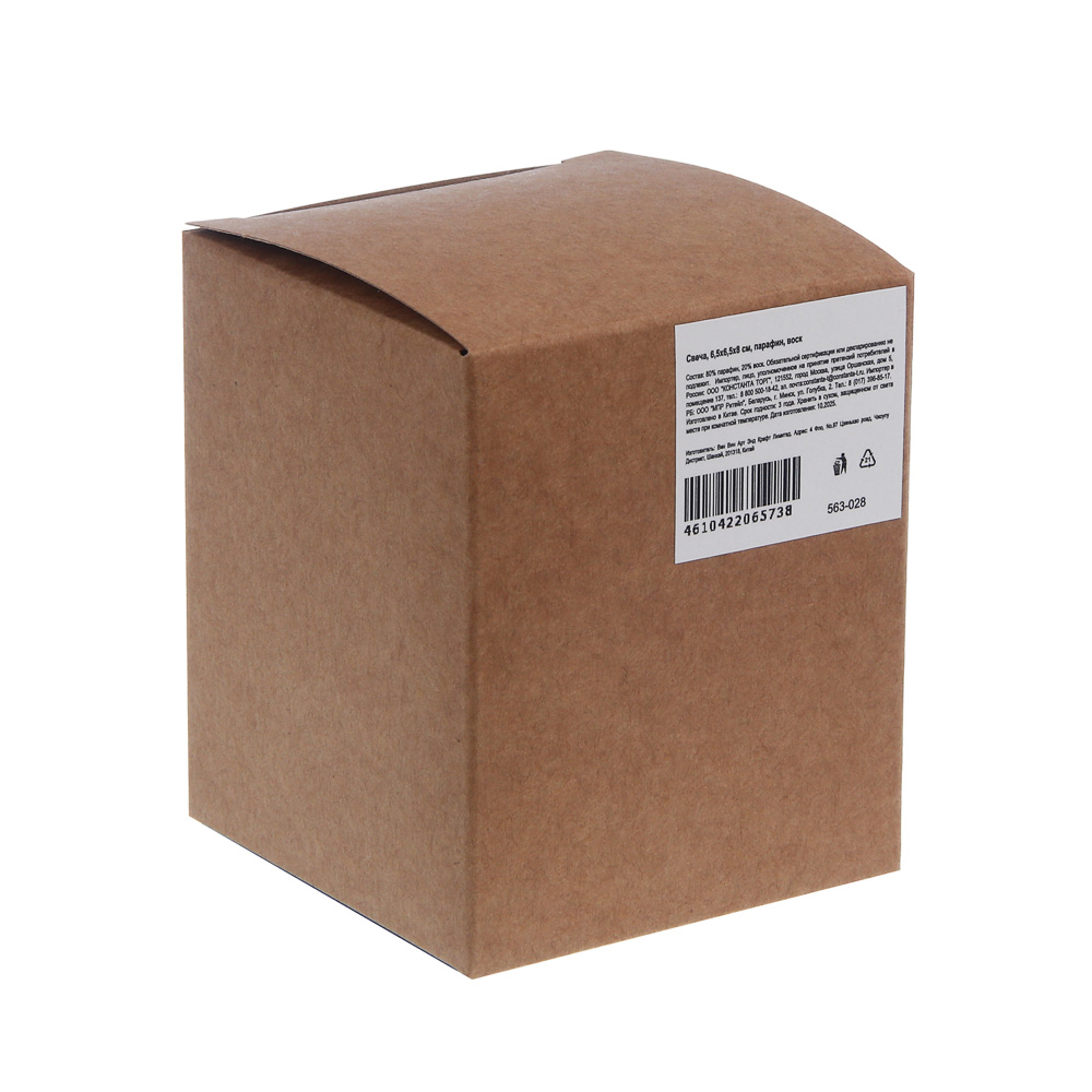 Свеча, 6,5x6,5x8 см, парафин, воск, арт.№ 563-028