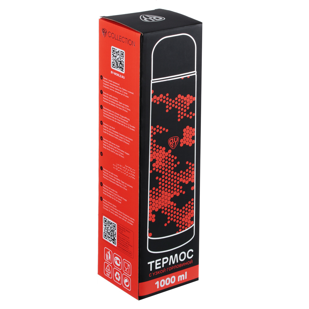 BY Герои Термос металлический 1,00л Bullet, 4 дизайна, арт.№ 841-827