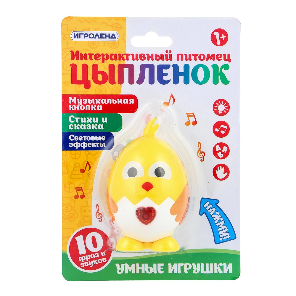 ИГРОЛЕНД Питомец интерактивный, свет, звук, пластик, 5х9х5см, 12 дизайнов, арт.№ 272-669