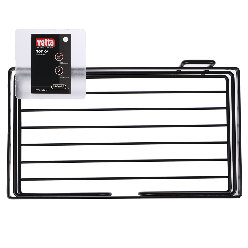 VETTA Полка настенная, прямоугольная, металл, 24x14x6,5 см, черный, арт.№ 478-247