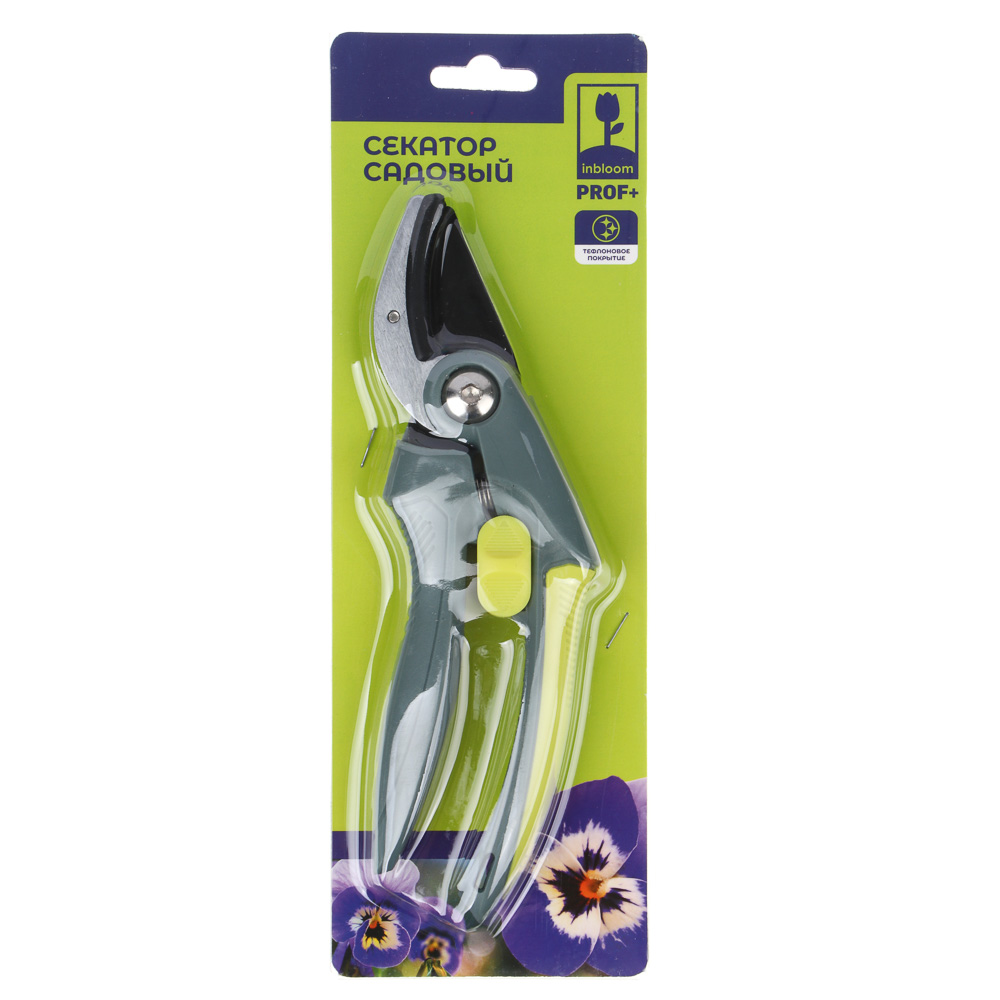 Секатор контактный с наковальней тм INBLOOM PROF+, 20,8см, марг, сталь 65М тефлон, PP, TPR, ABS, арт.№ 186-017