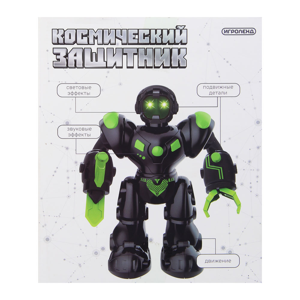 ИГРОЛЕНД Робот "Космический защитник", свет, звук, 3хААА, ABS, 27х16х12 см, 2 дизайна, арт.№ 296-130