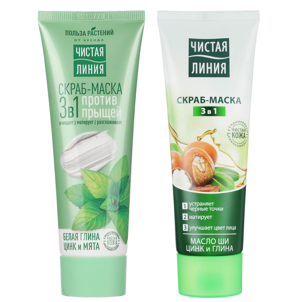 Скраб-маска для лица ЧИСТАЯ ЛИНИЯ 3 в 1, туба, 80мл, 2 вида, арт.№ 977-131