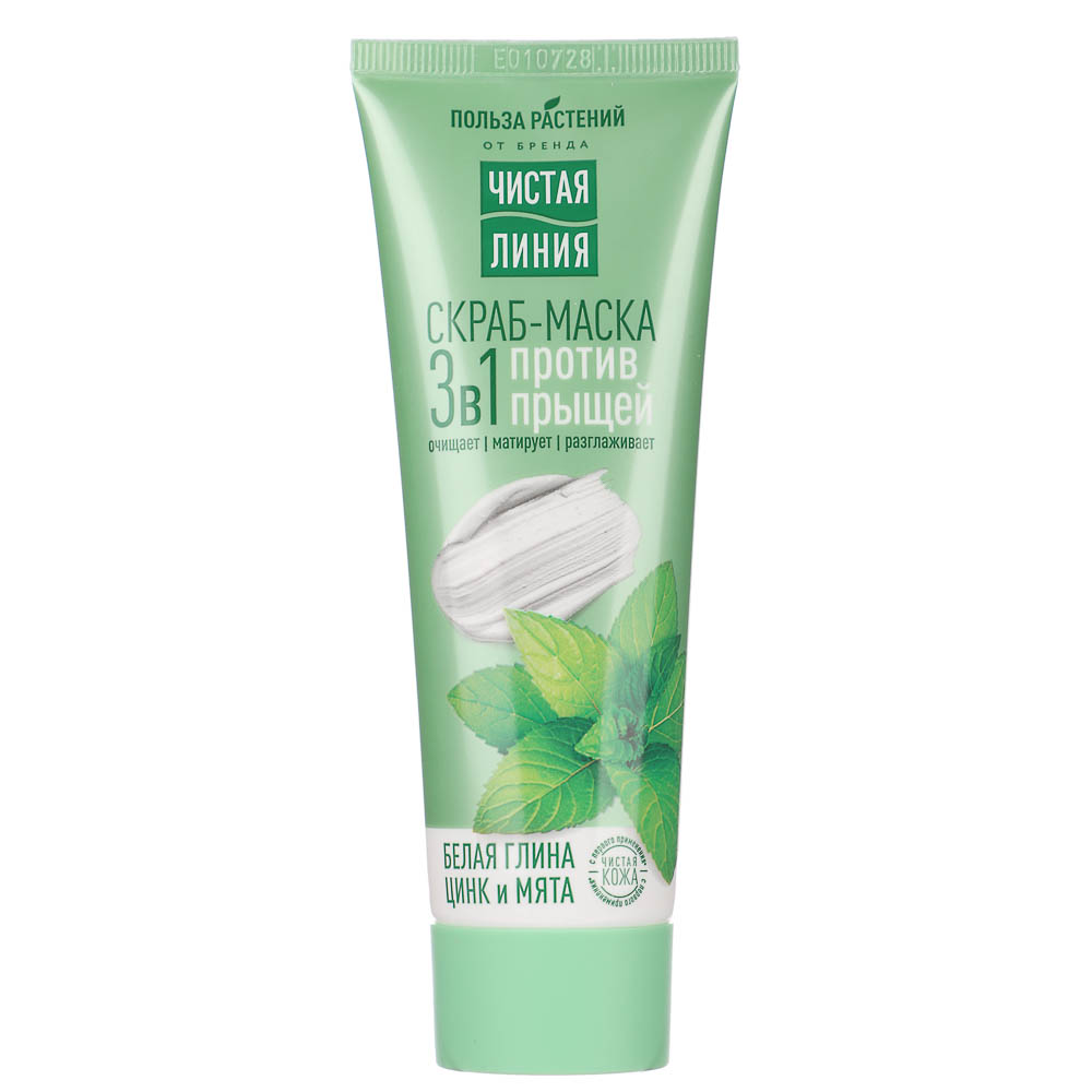 Скраб-маска для лица ЧИСТАЯ ЛИНИЯ 3 в 1, туба, 80мл, 2 вида, арт.№ 977-131