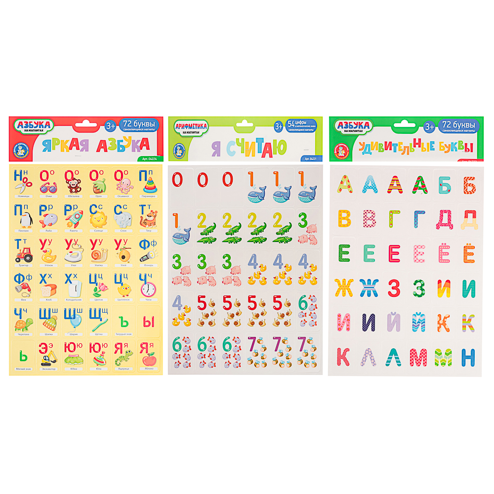 10 КОРОЛЕВСТВО Развивающая магнитная игра "Буквы/Цифры", 24х40х0,2см, 4 дизайна, арт.№ 874-126