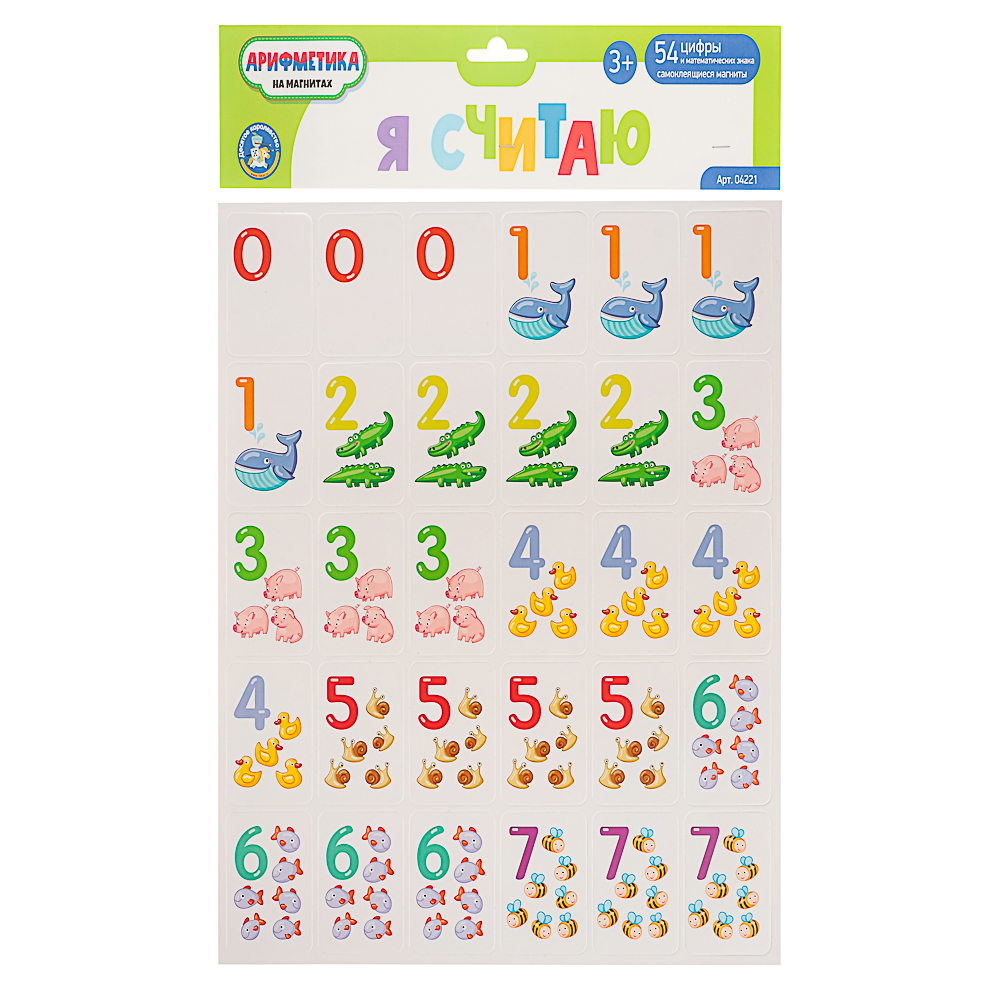 10 КОРОЛЕВСТВО Развивающая магнитная игра "Буквы/Цифры", 24х40х0,2см, 4 дизайна, арт.№ 874-126