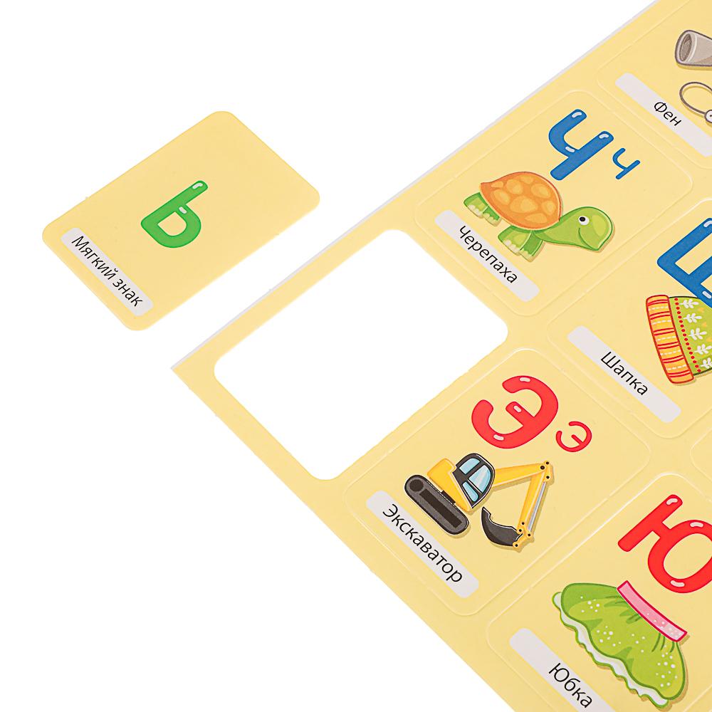 10 КОРОЛЕВСТВО Развивающая магнитная игра "Буквы/Цифры", 24х40х0,2см, 4 дизайна, арт.№ 874-126