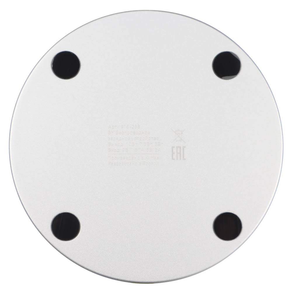 Рыжий Беспроводное зарядное устройство Qi, LED подсветка, 10W, D10см, арт.№ 916-298