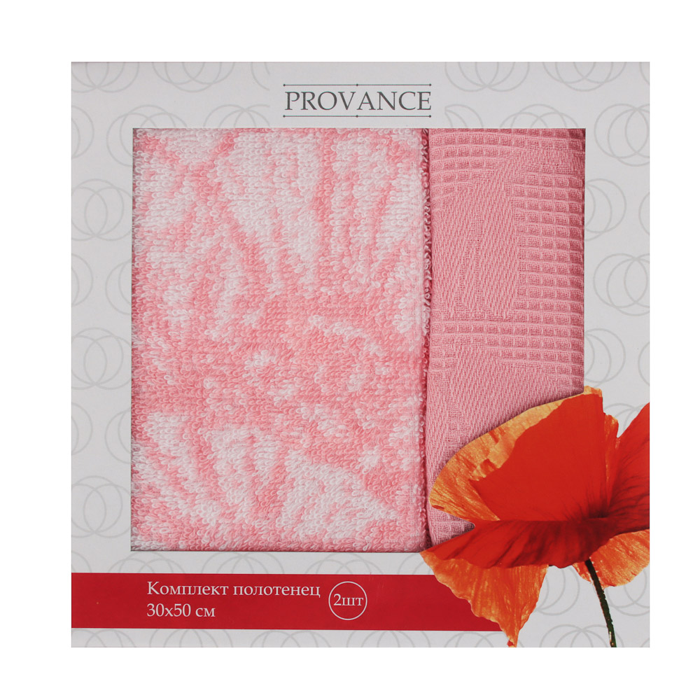 PROVANCE Маковое поле Комплект полотенец махра + вафля 2шт, 30х50см, 100% хлопок, арт.№ 488-075