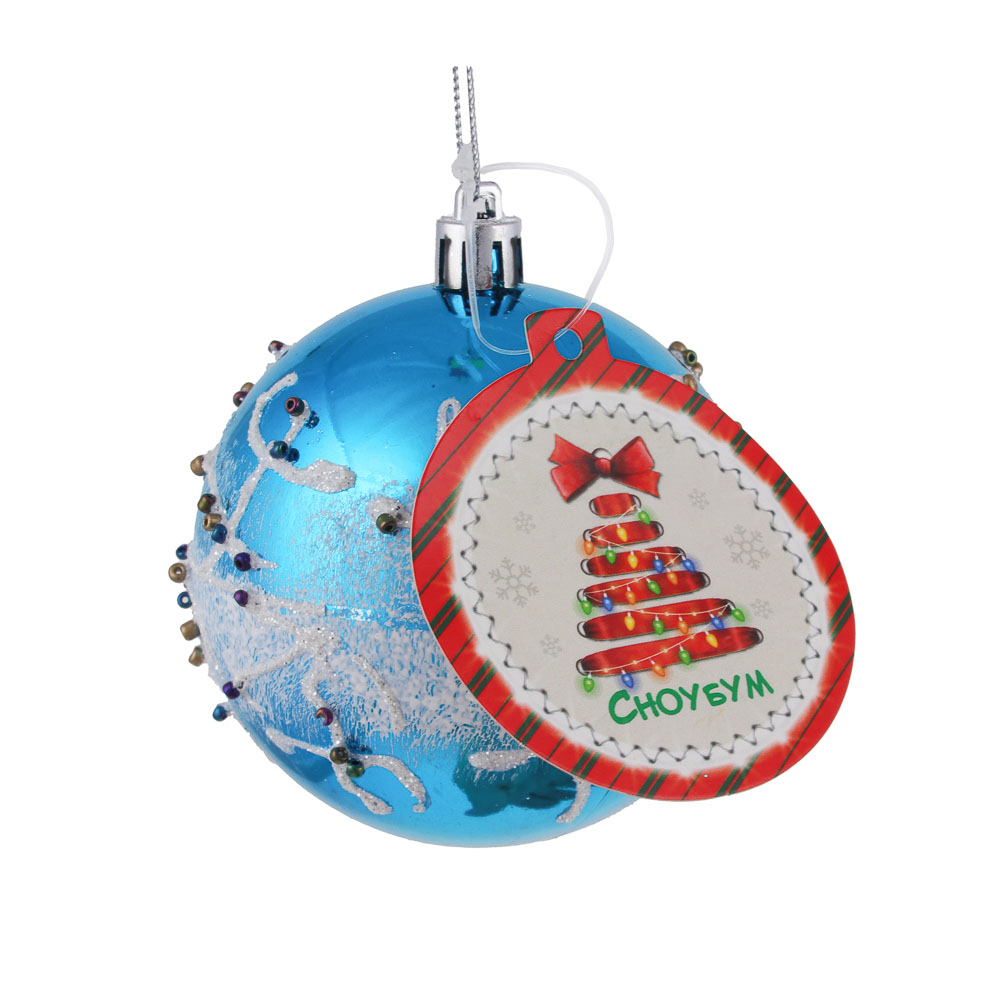 СНОУ БУМ Шар с декором из бисера, пластик, 8 см, 3 дизайна, арт.№ 374-480