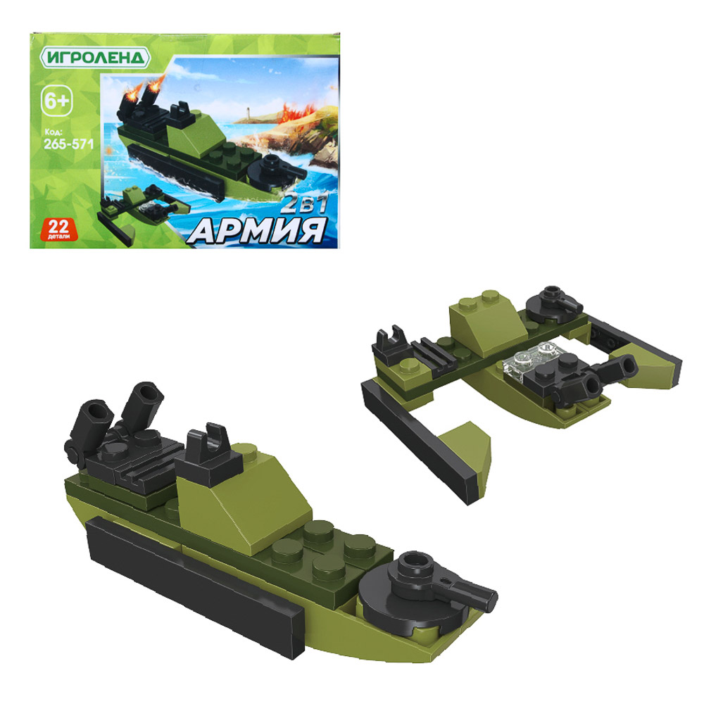 ИГРОЛЕНД Конструктор, 20-26 дет., ABS, 10х7x3см, 4 дизайна, арт.№ 265-571