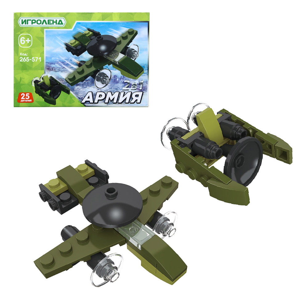 ИГРОЛЕНД Конструктор, 20-26 дет., ABS, 10х7x3см, 4 дизайна, арт.№ 265-571