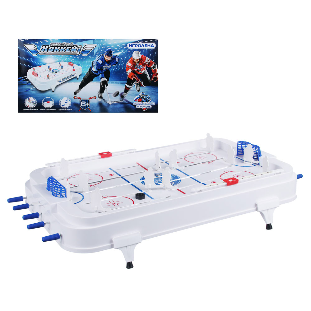 ИГРОЛЕНД Набор игровой "Настольный хоккей", ABS, металл, бумага, 57,3х30,3х6,3см, арт.№ 897-068