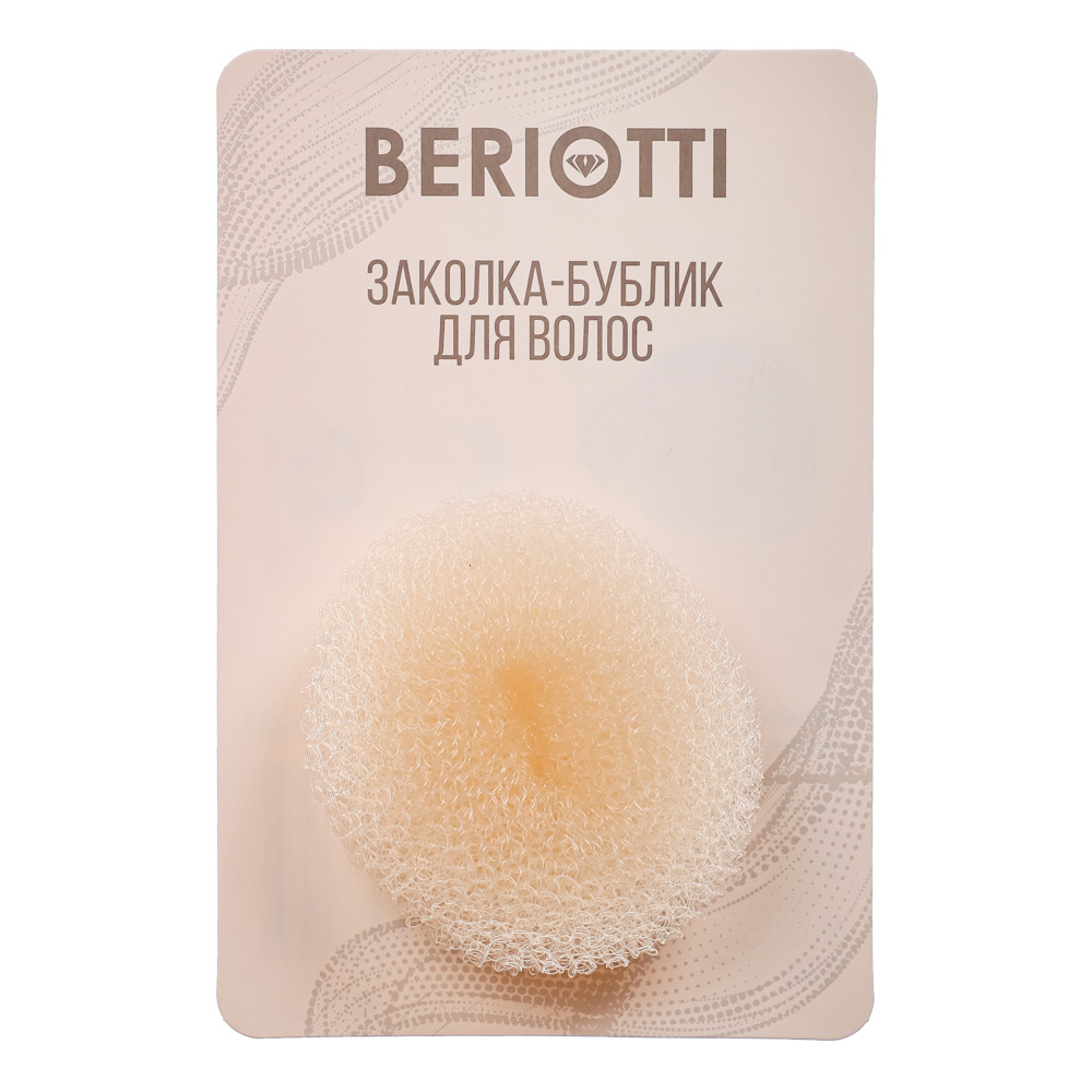 BERIOTTI Заколка-бублик для волос, поролон, d5,5см, 3 цвета, арт.№ 323-237