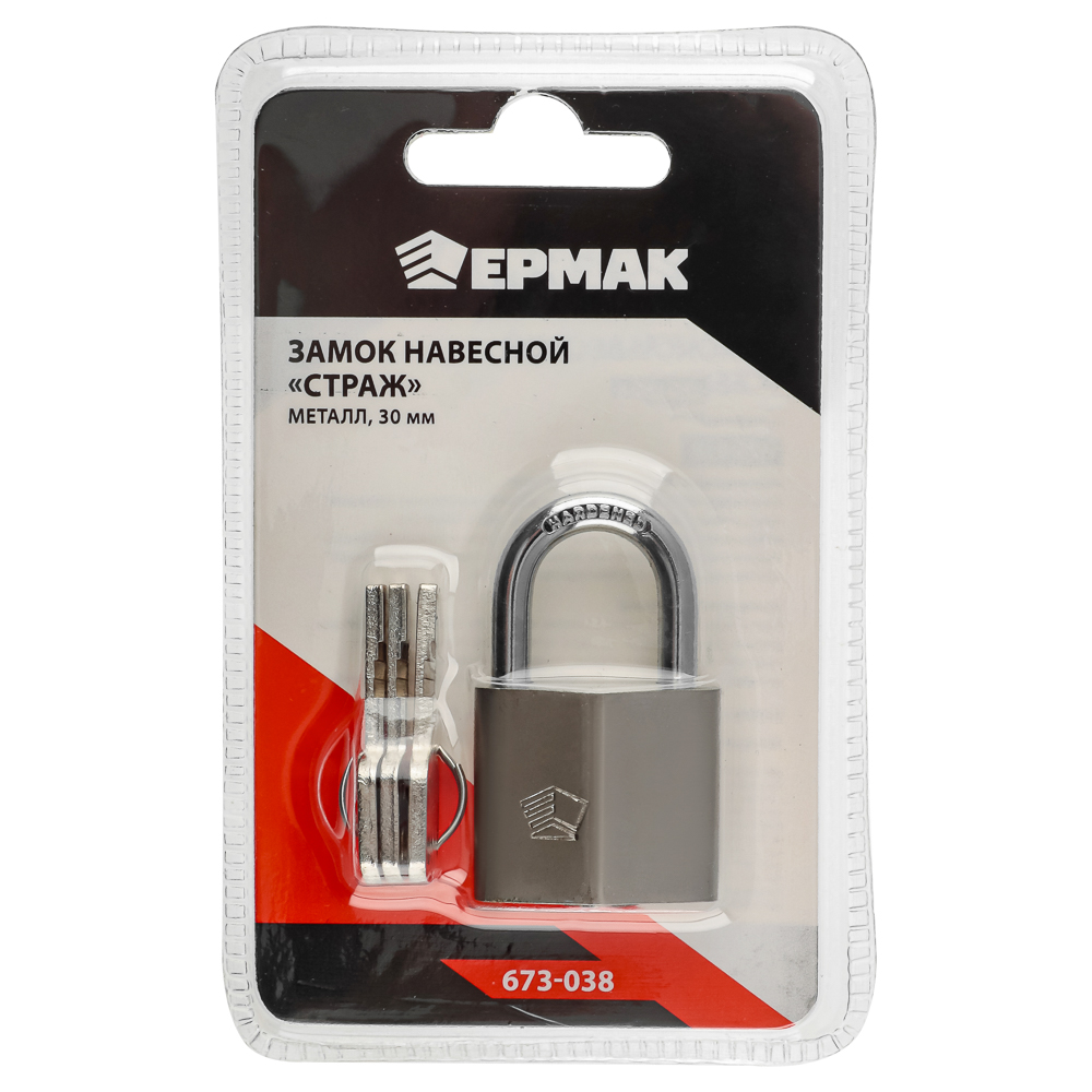 ЕРМАК Замок навесной "Страж", металл, 30мм, арт.№ 673-038