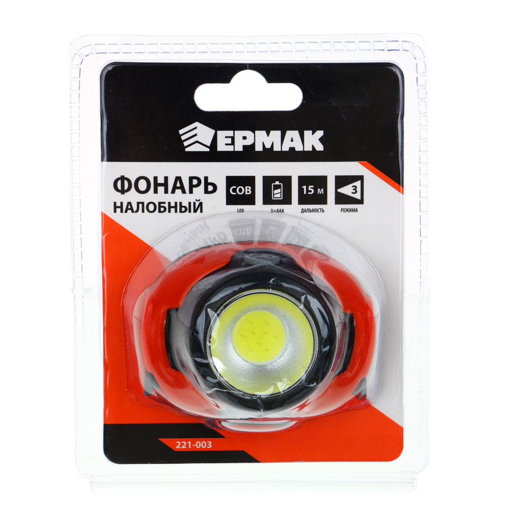 ЕРМАК Фонарик налобный, COB, 5Вт, 3xАAА, 6,5х4см, пластик, 3 режима, арт.№ 221-003