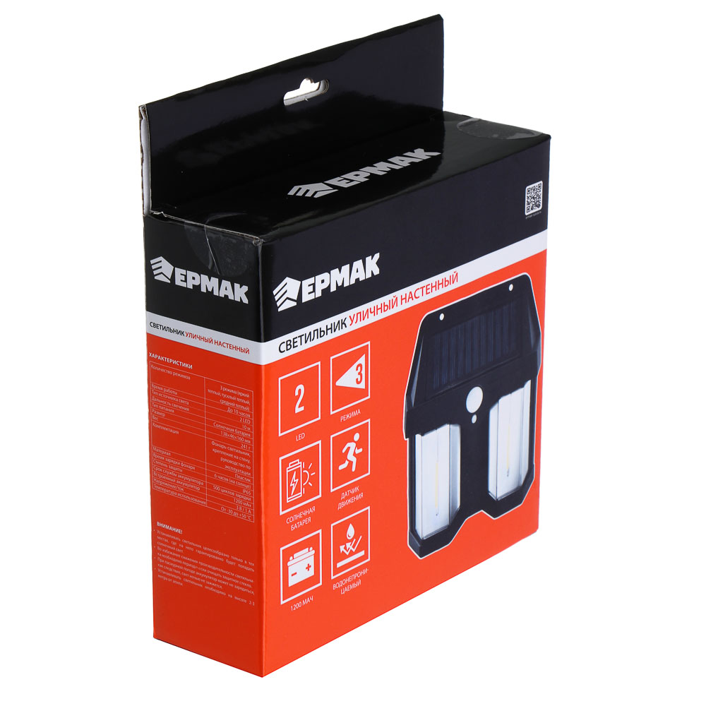 ЕРМАК Светильник уличный настенный, вольфрамовая,3 режима,800мАч,пластик,солн. батарея,138х46х160 мм, арт.№ 224-104