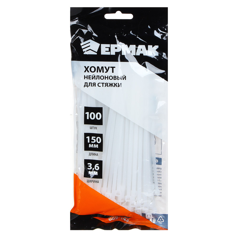 ЕРМАК Хомут нейлоновый для стяжки 3,6х150мм, белый 100шт/уп, арт.№ 669-143