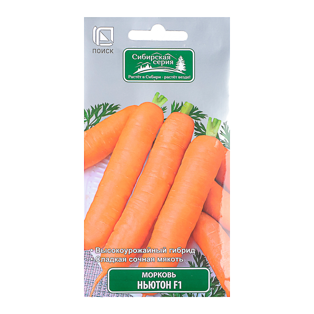 Семена Морковь Ньютон F1 (А) 1гр ЦП, арт.№ 179-570