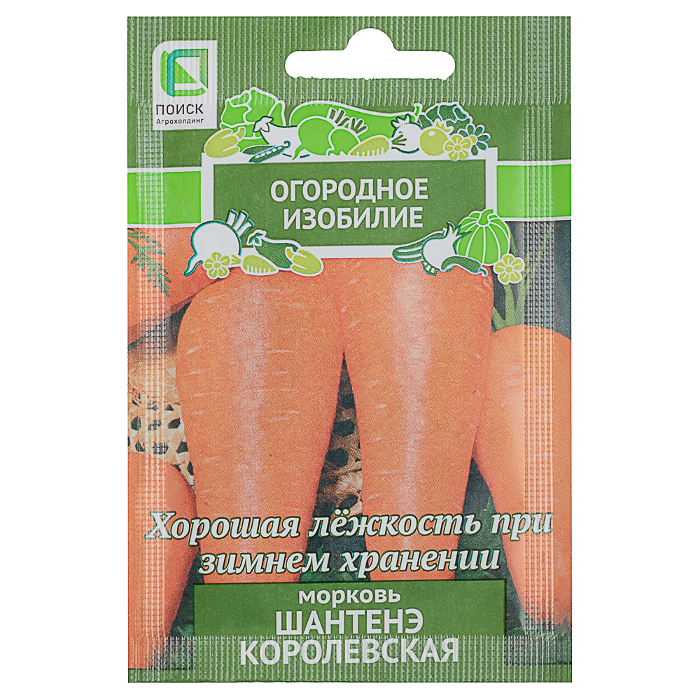 Семена Морковь Шантенэ Королевская (А) 2гр ОИ, арт.№ 179-571