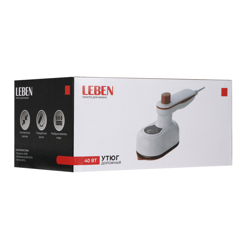 Утюг дорожный тм LEBEN, 40Вт, белый, арт.№ 249-066