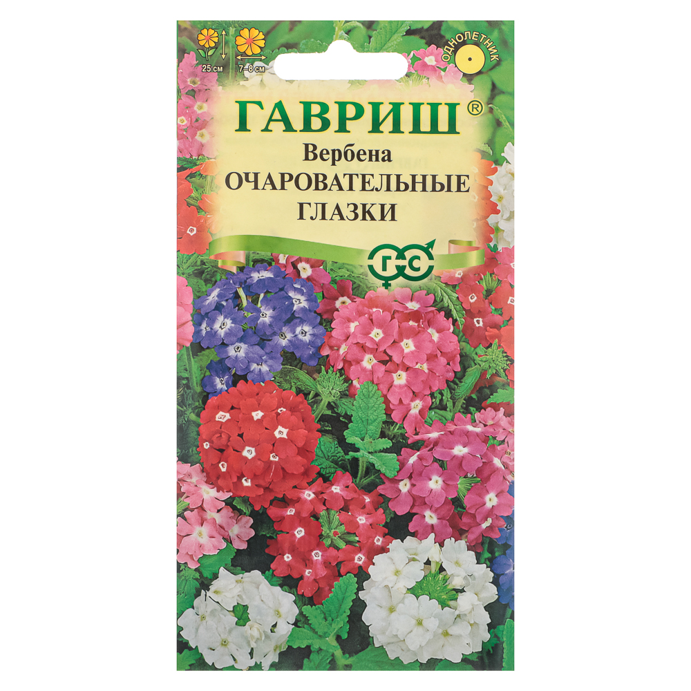 Семена Вербена Очаровательные глазки, гибридная 0,05 г, арт.№ 179-484