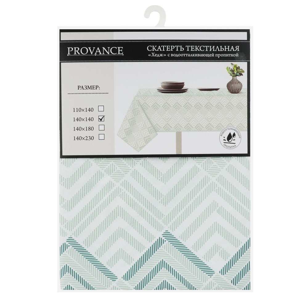 PROVANCE Хедж Скатерть текстильная 140х180см с водоотталкивающей пропиткой, зеленый, арт.№ 435-130