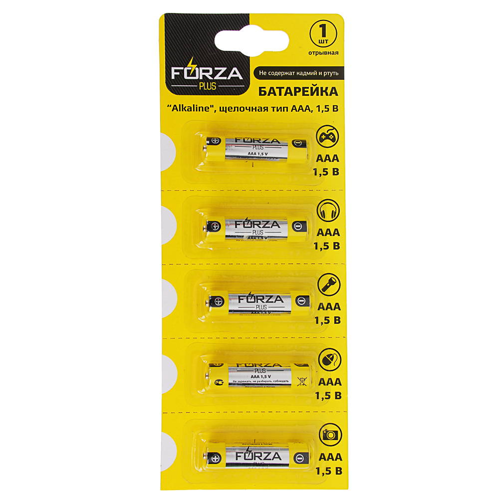 Батарейки AAA FORZA 1шт, "Alkaline" щелочная, отрывные, цена за 1шт в блистере, арт.№ 917-029