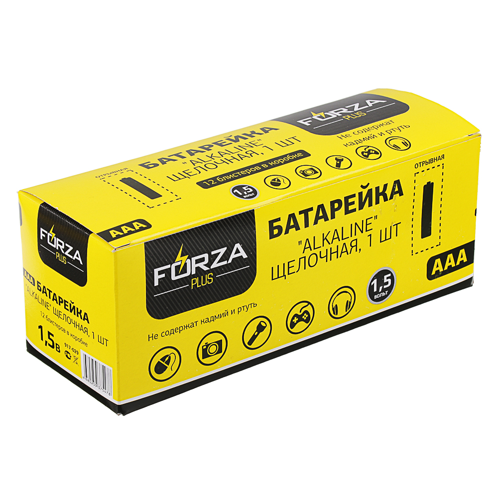 Батарейки AAA FORZA 1шт, "Alkaline" щелочная, отрывные, цена за 1шт в блистере, арт.№ 917-029