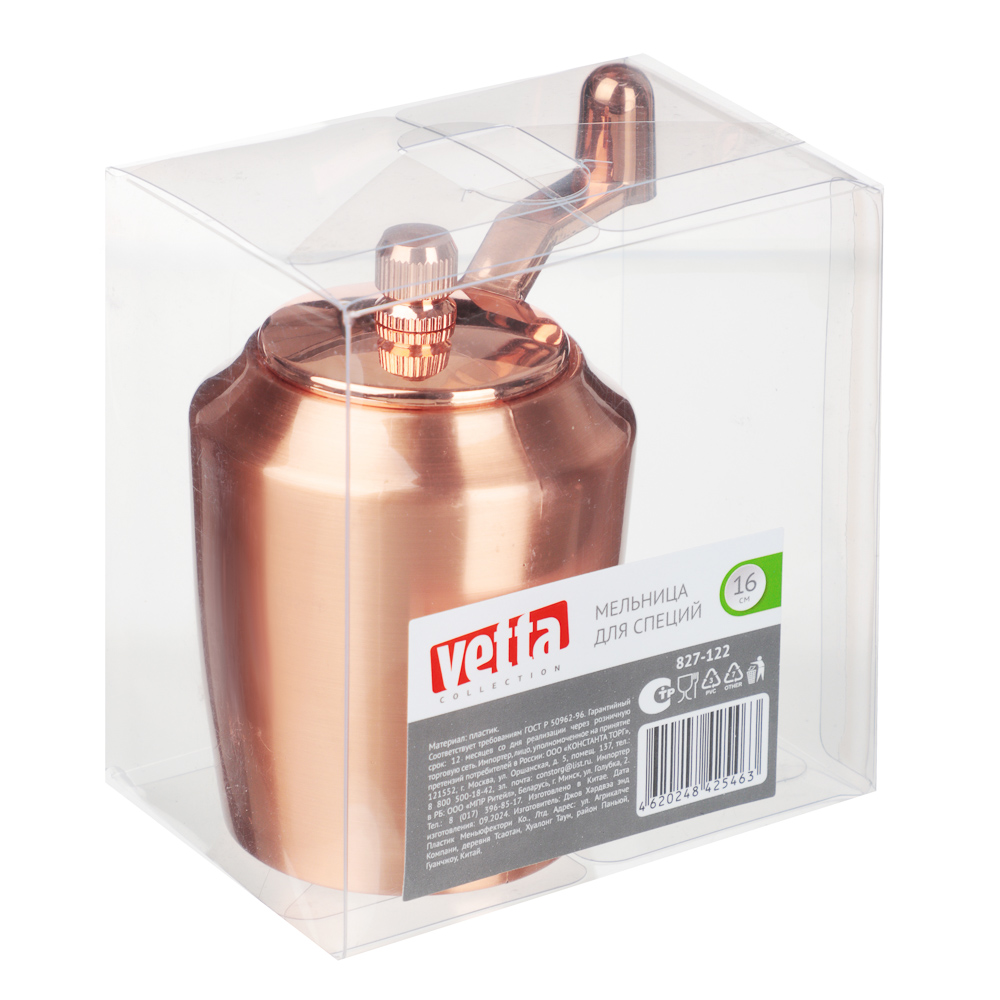 VETTA Мельница для специй с ручкой, 16см, пластик, арт.№ 827-122