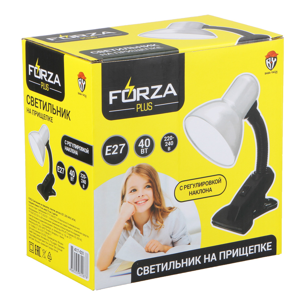 Светильник на прищепке FORZA, E27, 40Вт, 220В, гнущаяся ножка 10см, шнур 75см, 5 цветов, арт.№ 417-031