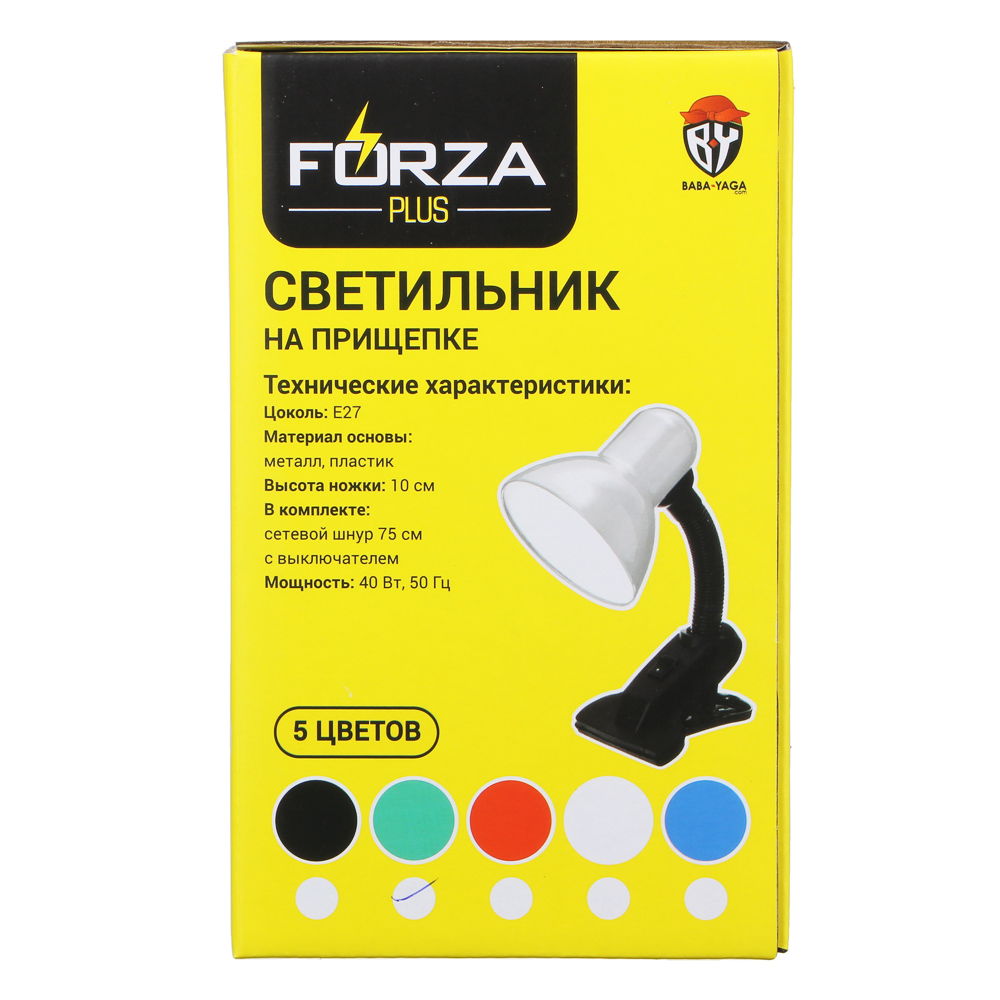 Светильник на прищепке FORZA, E27, 40Вт, 220В, гнущаяся ножка 10см, шнур 75см, 5 цветов, арт.№ 417-031