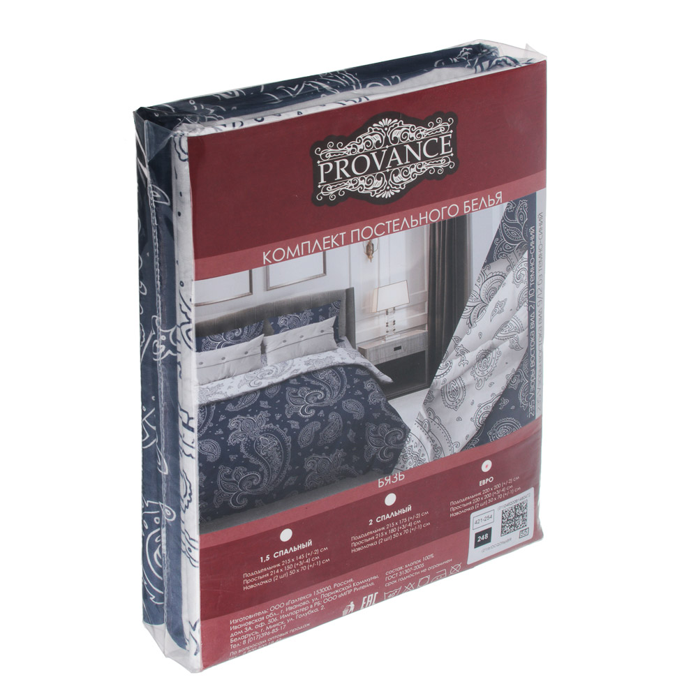 PROVANCE Сны Комплект постельного белья евро (4 пр.), бязь 125гр/м, 100% хлопок, арт.№ 421-254
