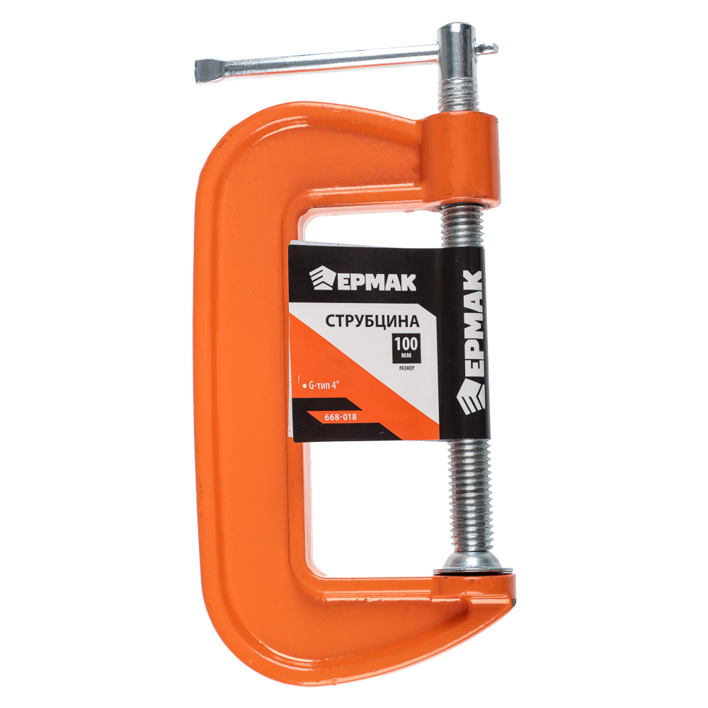 ЕРМАК Струбцина G-образная 100мм (4"), арт.№ 668-018
