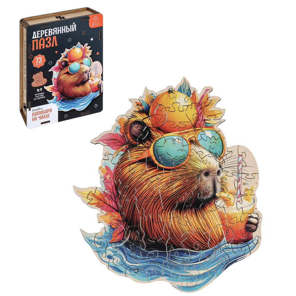 Пазл фигурный в ассортименте, 19х14,5х5см, ХДФ, бумага, 4 дизайна, арт.№ 262-555