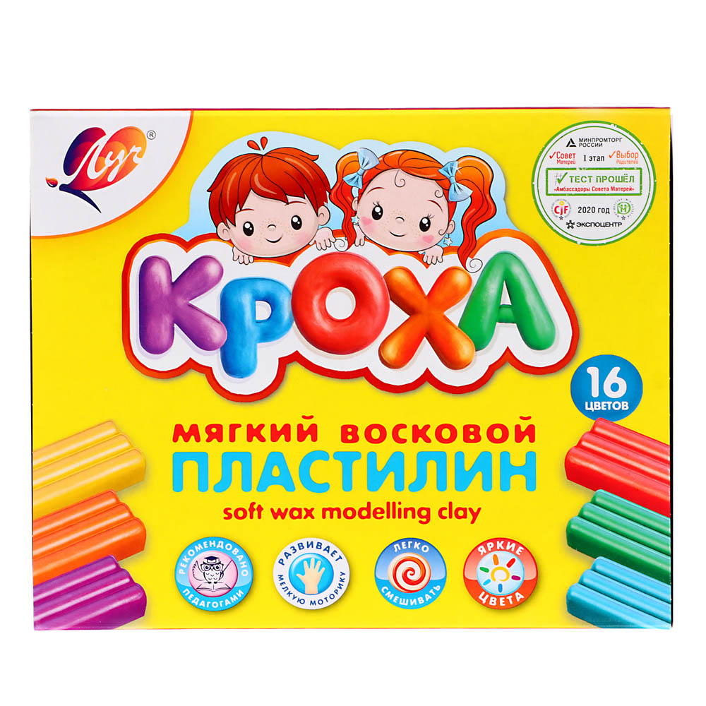 ЛУЧ Пластилин "Кроха", восковой, 16 цветов, 240 грамм, со стеком, в картонной коробке, арт.№ 239-062