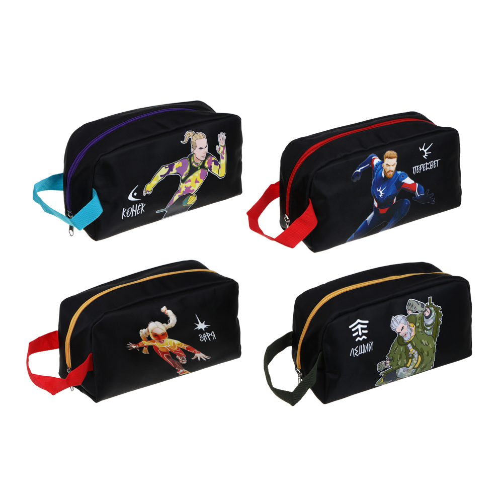 BY Русские Супергерои Несессер с 2 отделениями, нейлон, полиэстер, 25х13х8,5см, 2-4 дизайна, арт.№ 325-097
