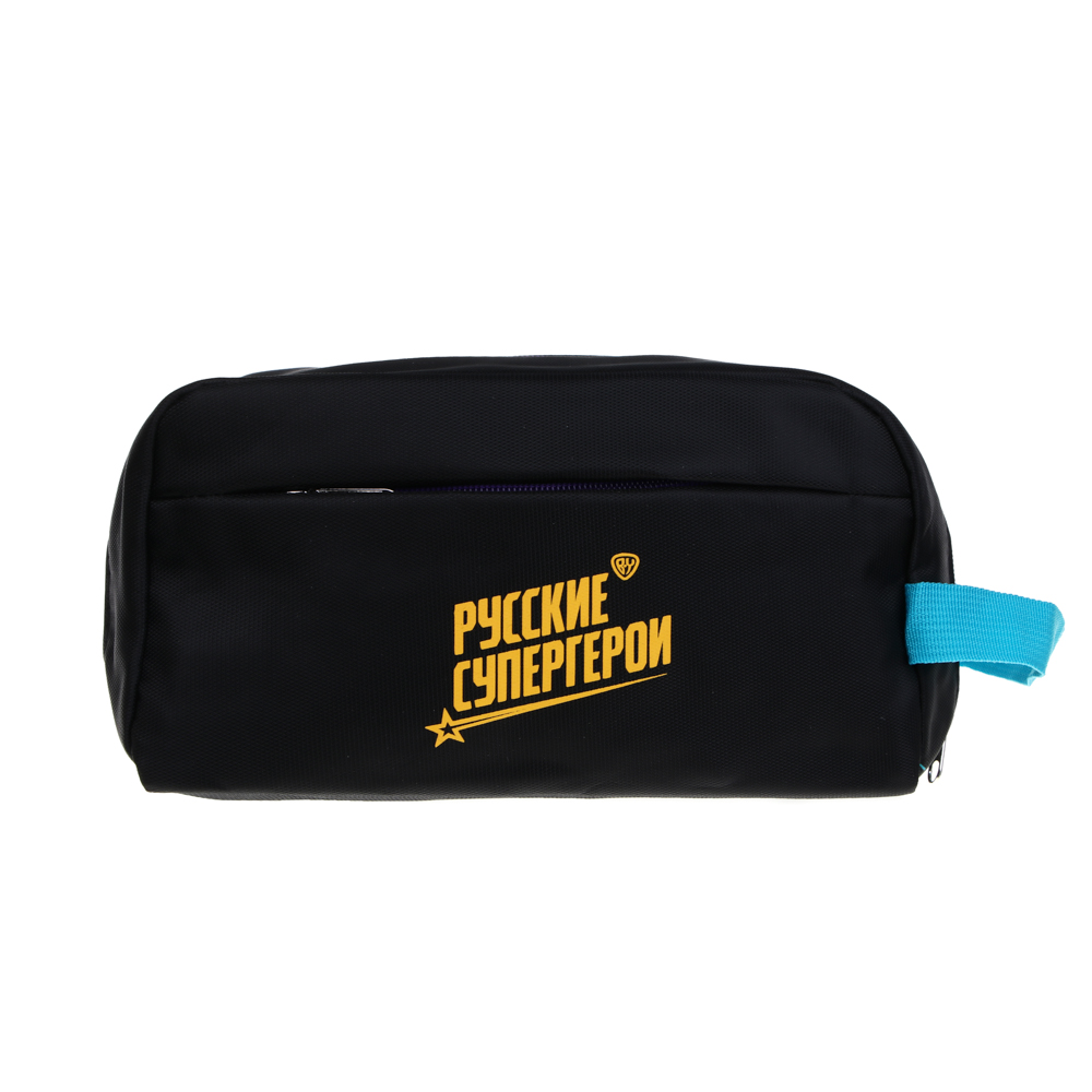 BY Русские Супергерои Несессер с 2 отделениями, нейлон, полиэстер, 25х13х8,5см, 2-4 дизайна, арт.№ 325-097