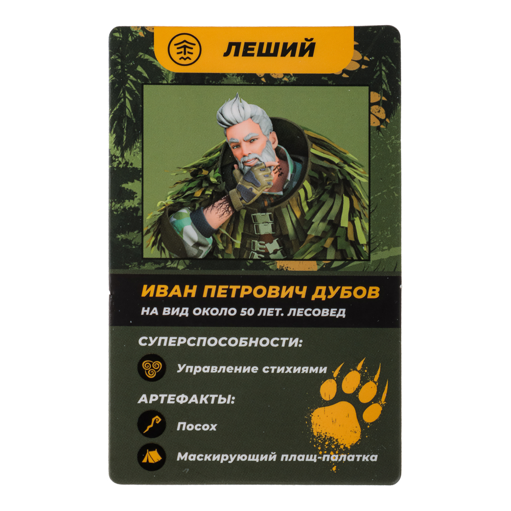 BY Русские Супергерои Коллекционная фигурка, PVC, цветная, 9 см, арт.№ 830-015