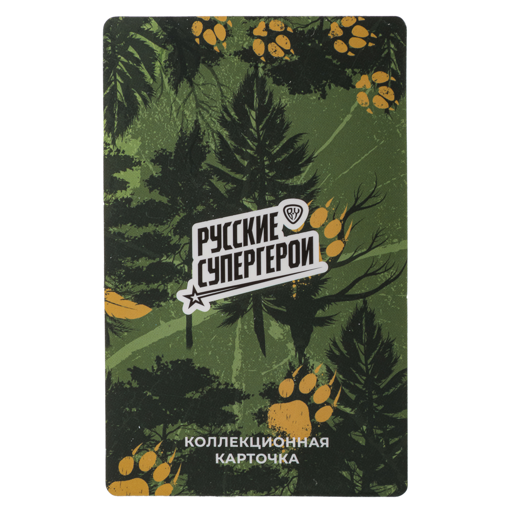 BY Русские Супергерои Коллекционная фигурка, PVC, цветная, 9 см, арт.№ 830-015