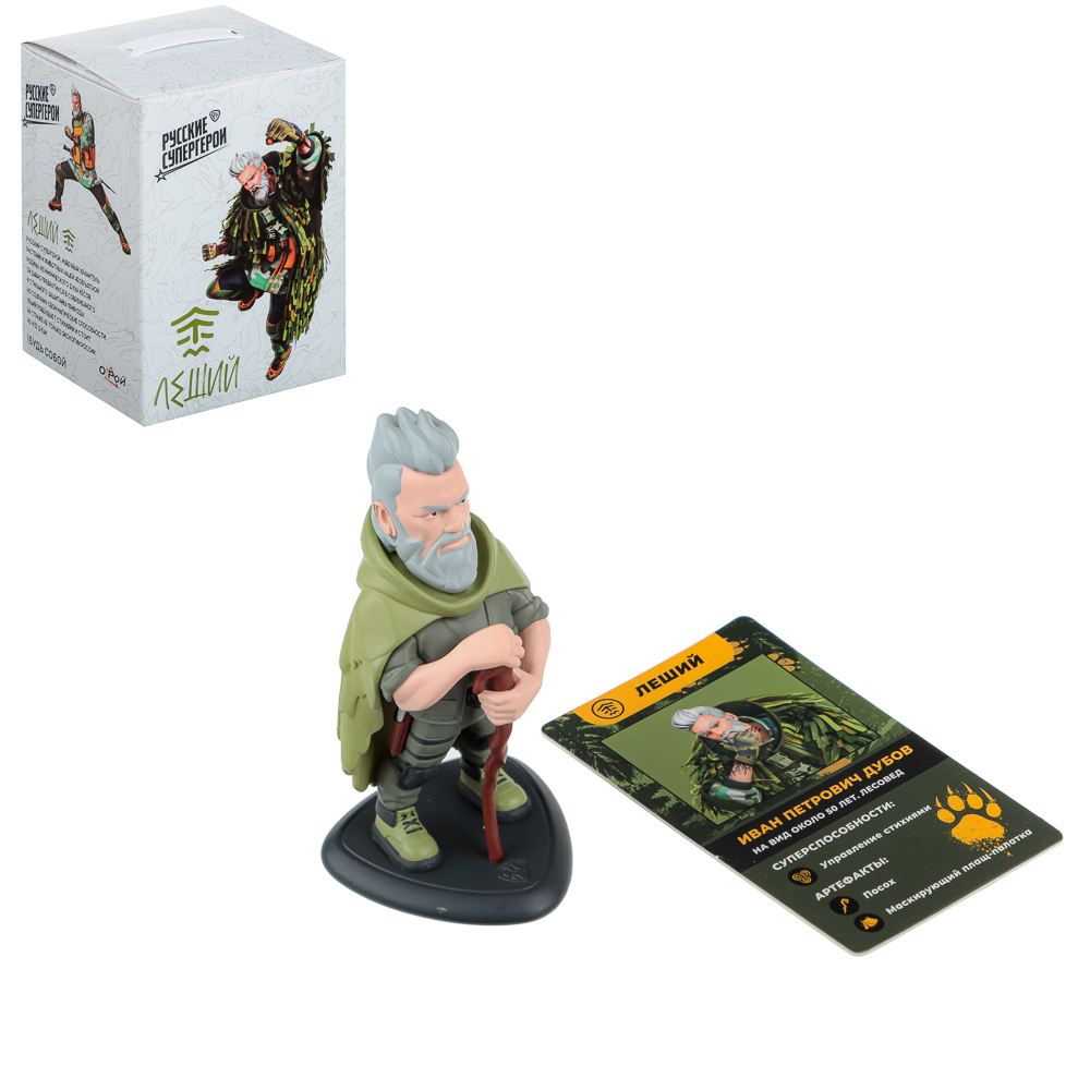 BY Русские Супергерои Коллекционная фигурка, PVC, цветная, 9 см, арт.№ 830-015