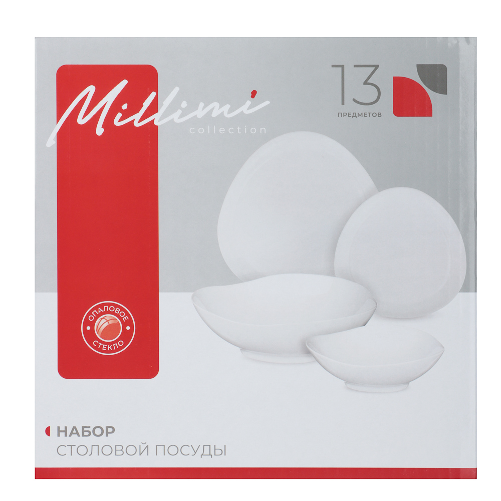 MILLIMI Набор столовой посуды 13 пр., треугольный, опаловое стекло, арт.№ 818-053